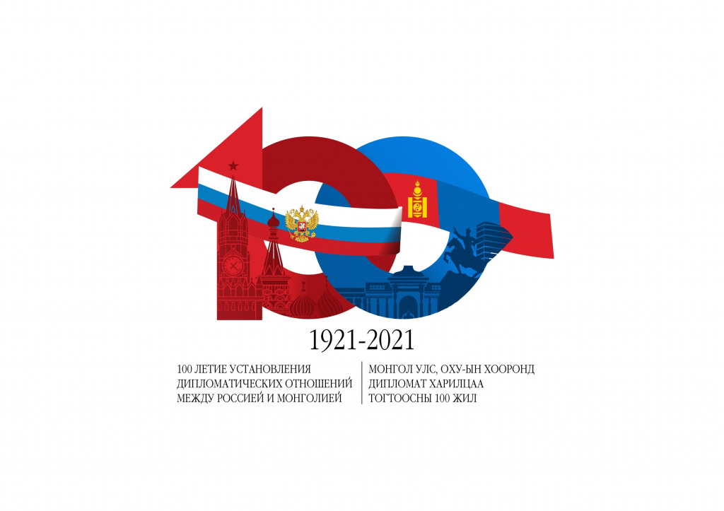 100 jil logo_page-0001.jpg 100 jil logo_page-0001.jpg