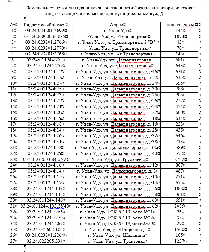 454555.png 454555.png