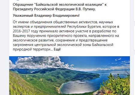 обращение скрин.jpg обращение скрин.jpg