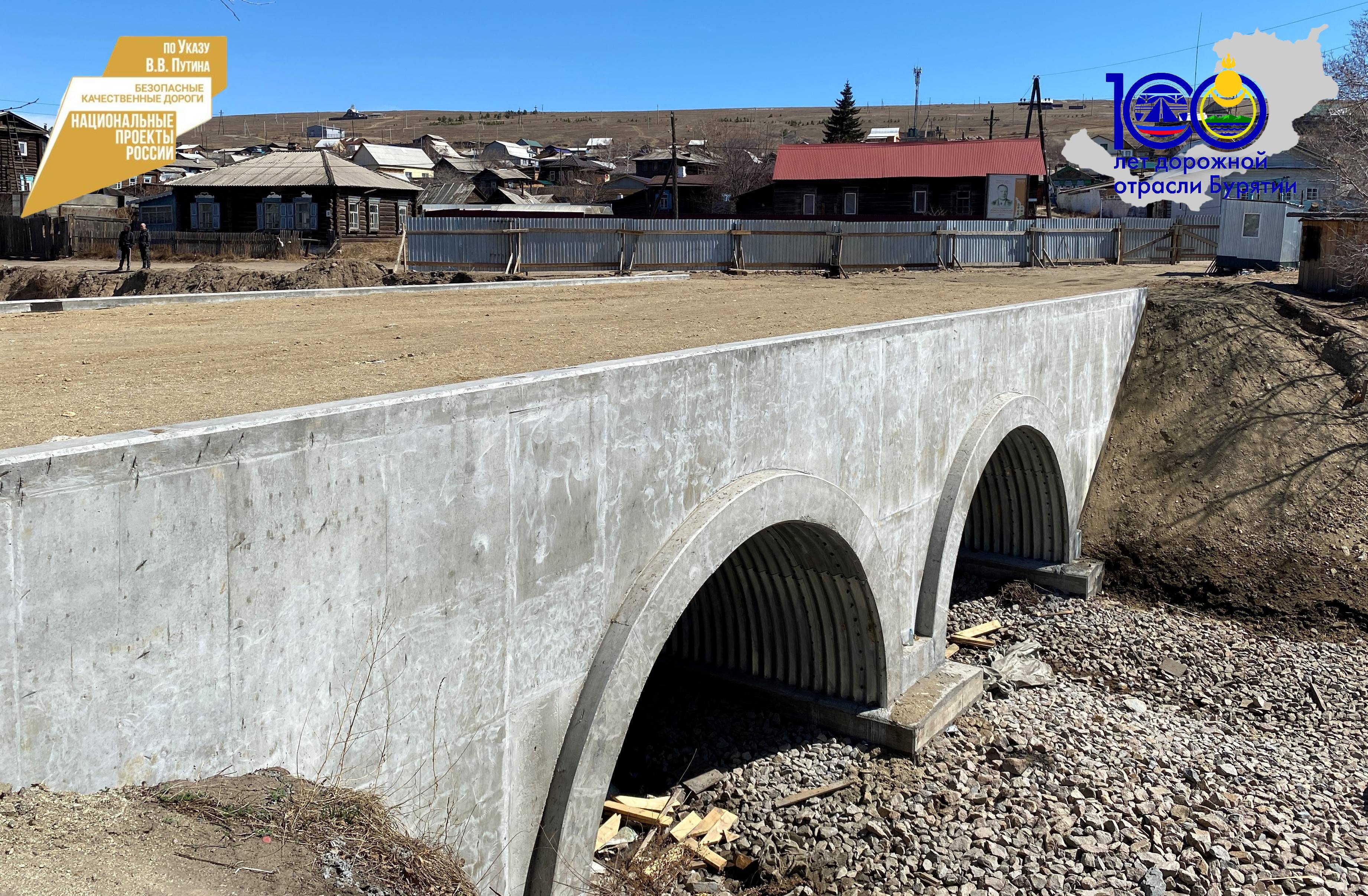 Движение по новому мосту в городе Кяхта в Бурятии планируют открыть летом
