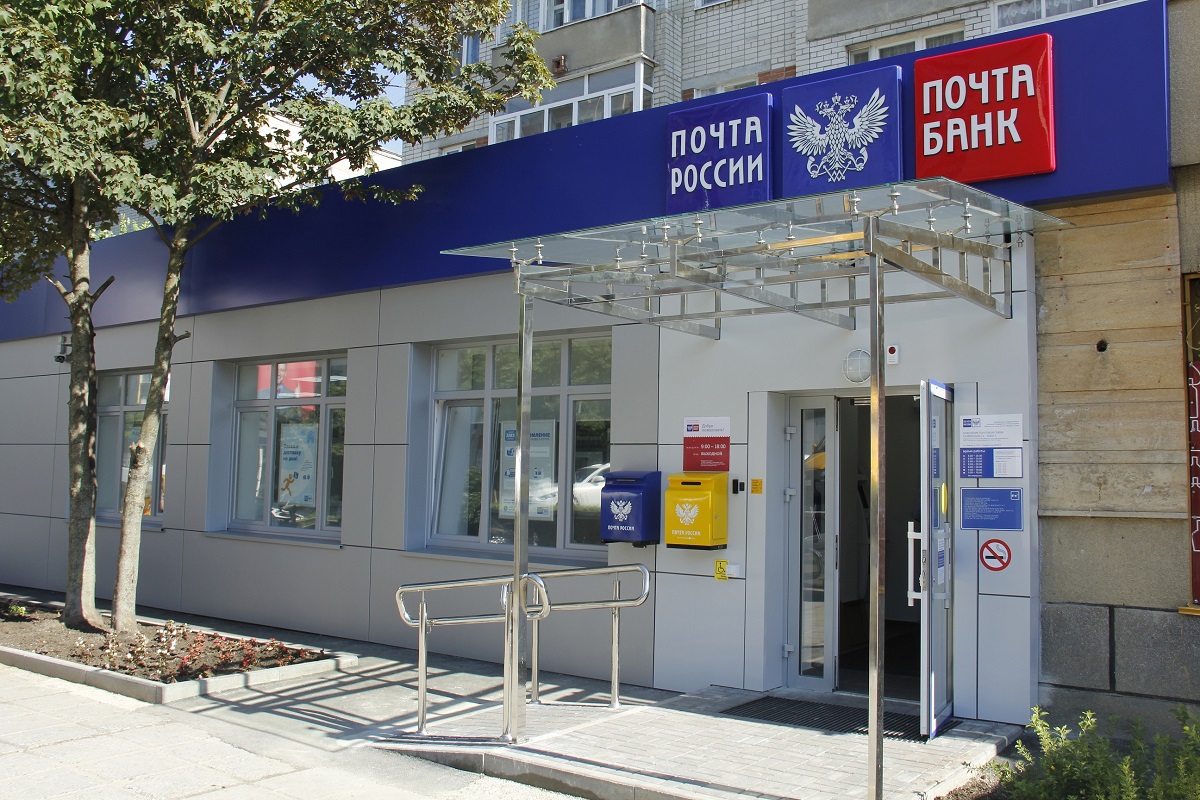 Почтовые отделения Бурятии изменят график работы в День России