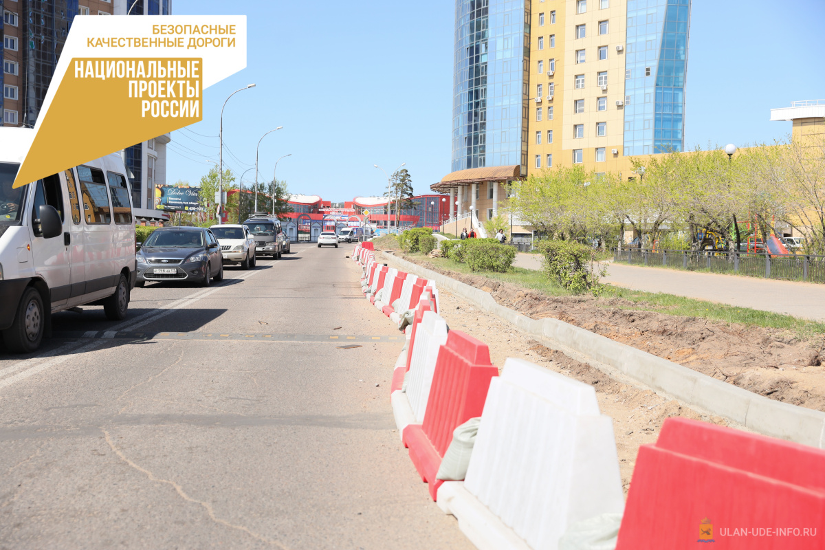 В Улан-Удэ начали расширять дорогу по проспекту 50-летия Октября