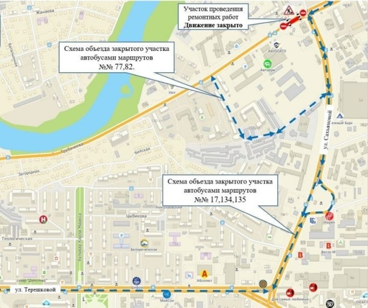 В Улан-Удэ завтра перекроют улицу Трубачеева