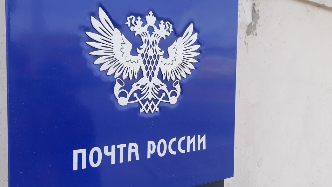 В Бурятии экс-начальник почтовой связи незаконно присвоила почти 300 тысяч рублей