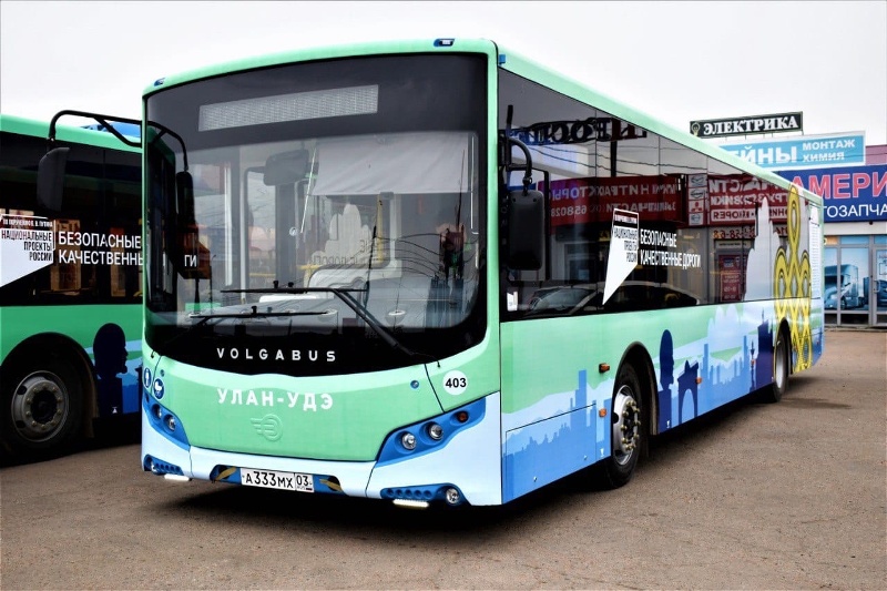На повышение зарплаты водителям автобусов в Улан-Удэ выделят 200 миллионов