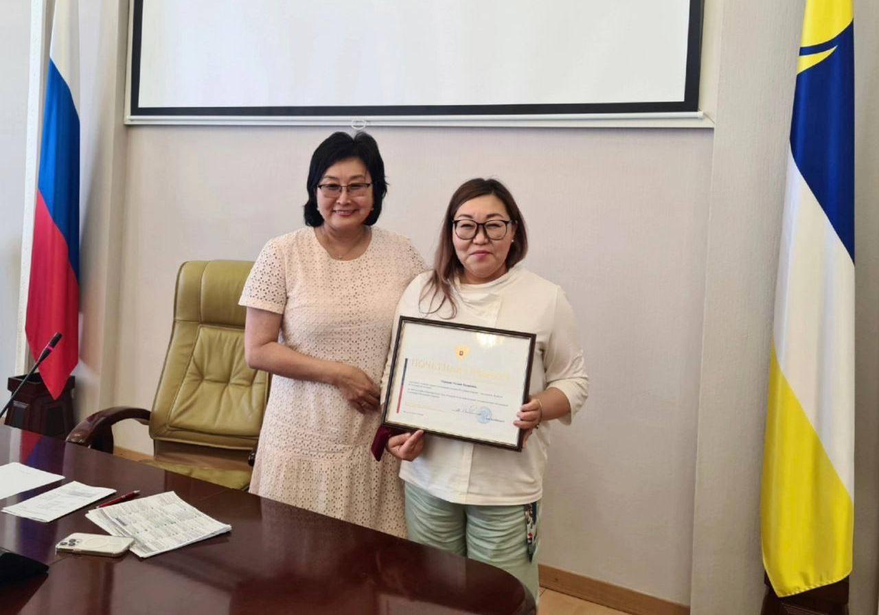 Замминистра спорта и молодежной политики Бурятии получила почетную грамоту от Совета Федерации