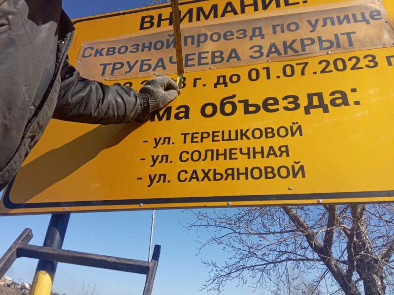Бурятрегионавтодор разъяснил ситуацию по полному перекрытию улицы Трубачеева в Улан-Удэ