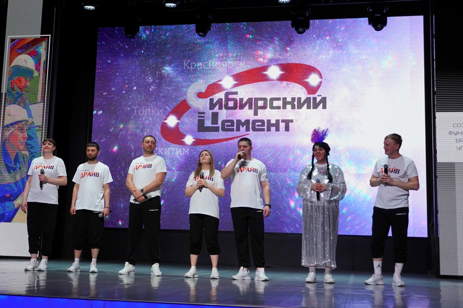 Команда «ТимлюйЦемента» отличилась на конкурсе «Территория профессионалов»