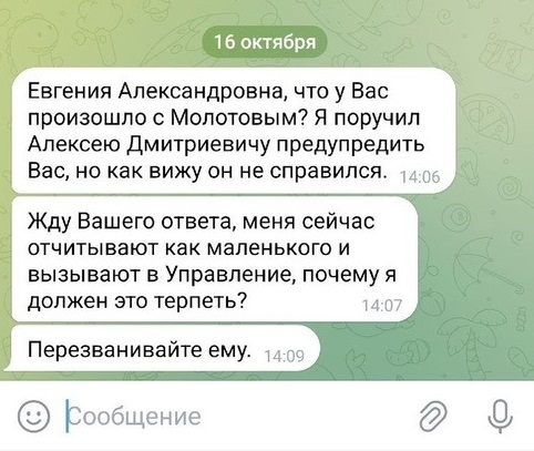 В Бурятии мошенники притворяются судебными приставами