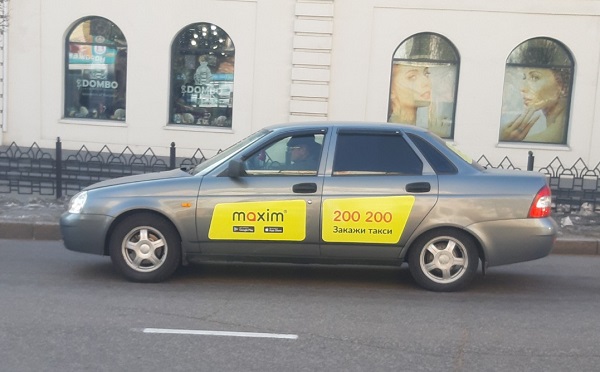Телефон такси в улан удэ. Такси Улан-Удэ в Улан Удэ. Желтое такси Улан-Удэ.