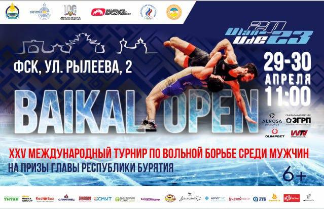 ЗГРП выступает генеральным партнером турнира «Baikal Open» в Бурятии