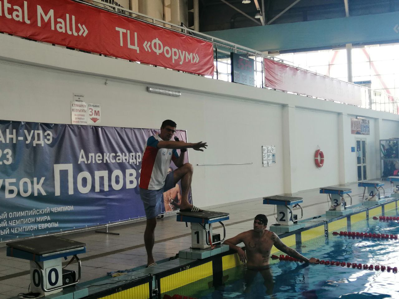 Легендарный российский пловец провел мастер-классы для юных спортсменов в Бурятии