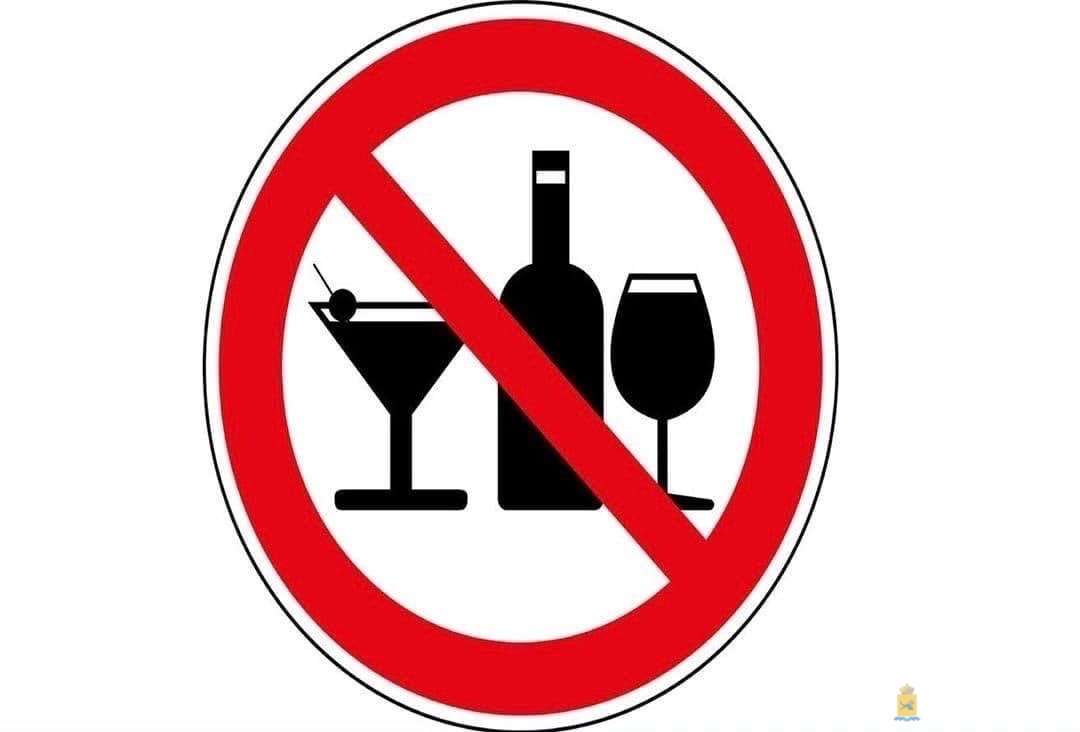 В Улан-Удэ 1 июня не будут продавать алкоголь