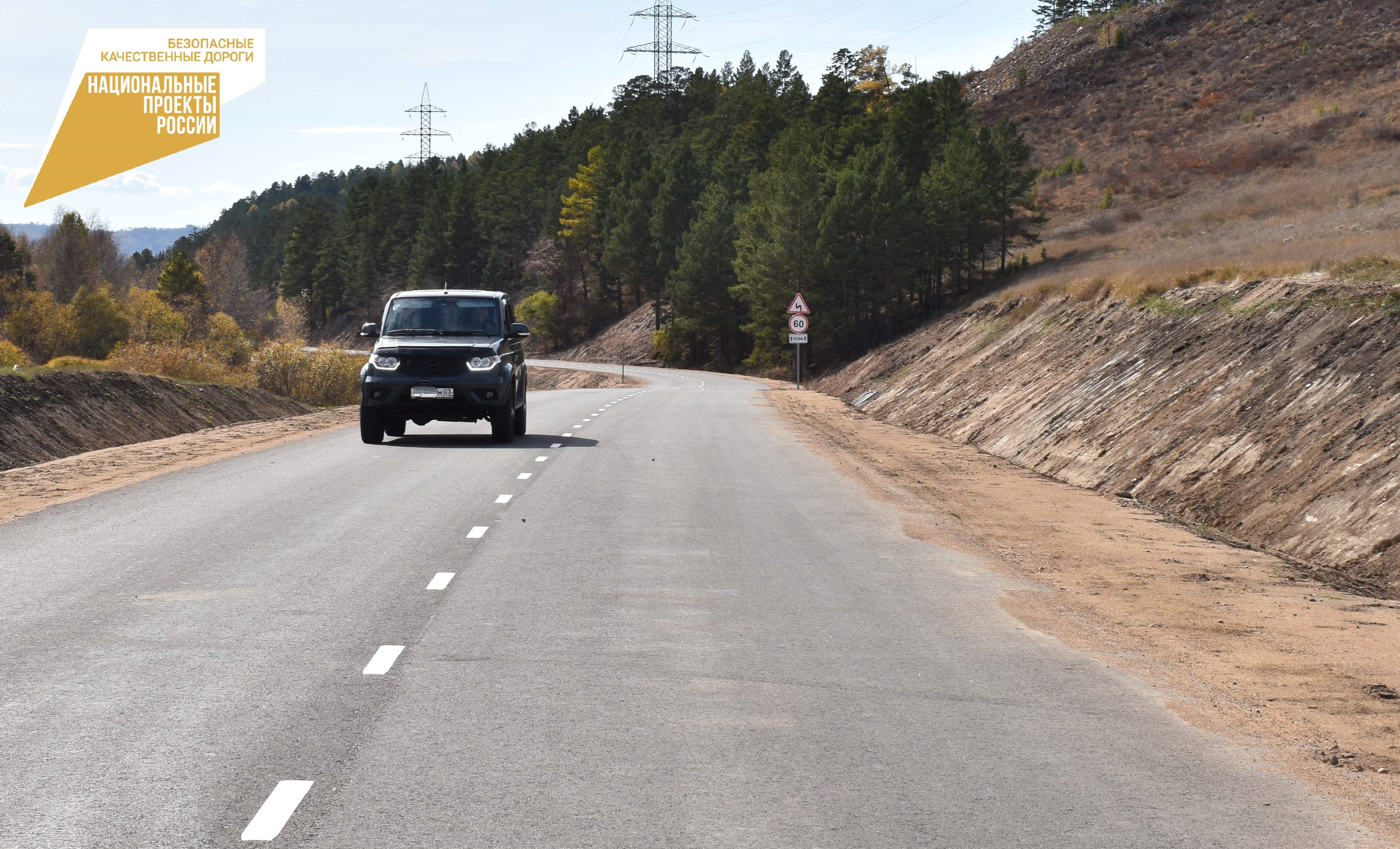 За 5 лет в Прибайкальском районе Бурятии отремонтировали 33 километра дорог