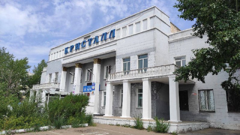 ДК «Кристалл» в Улан-Удэ, где обрушилась крыша, планируют отремонтировать за 854 миллиона рублей