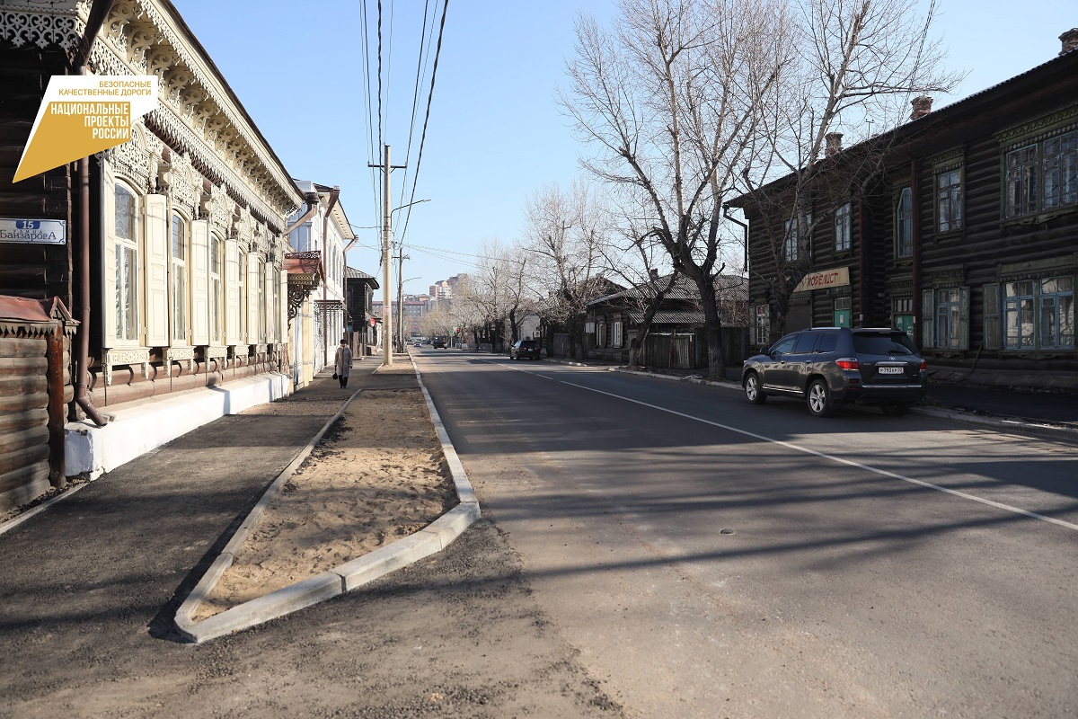 В Улан-Удэ отремонтировали дорогу, ведущую к старинным купеческим усадьбам