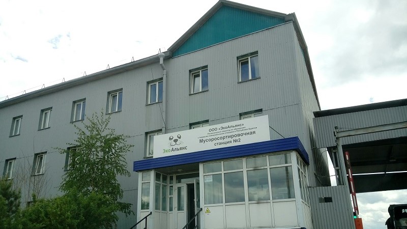 В компании «ЭкоАльянс» прокомментировали голодовку жительницы Северобайкальска