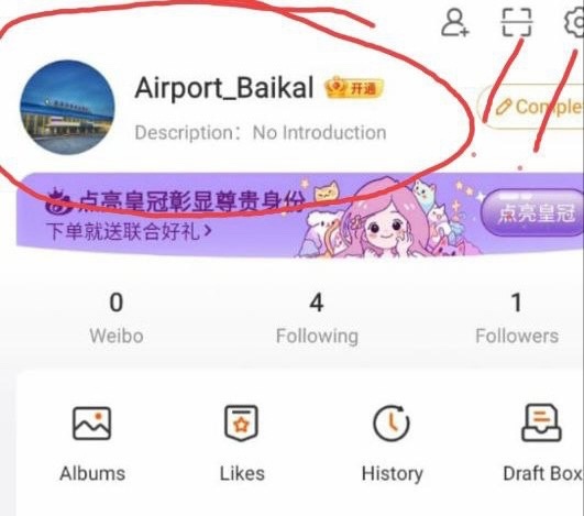 Аэропорт «Байкал» Улан-Удэ появился в популярной китайской соцсети