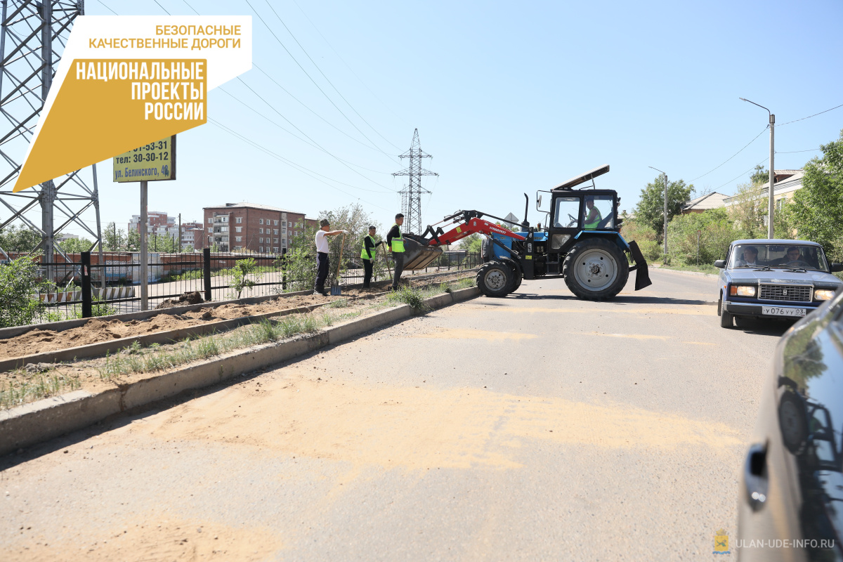 В Улан-Удэ начался ремонт дороги по улице Жуковского
