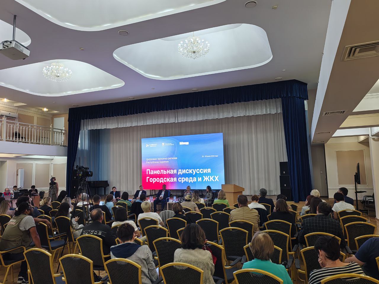 В Улан-Удэ обсудили цифровизацию региона