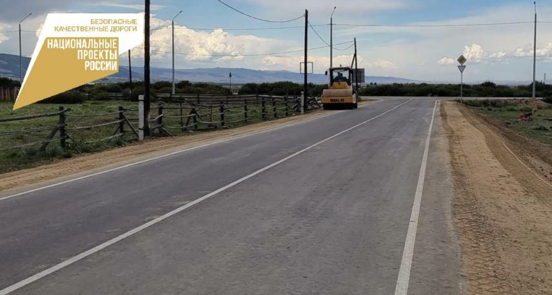 25 километров дорог отремонтировали и построили за 5 лет в Иволгинском районе