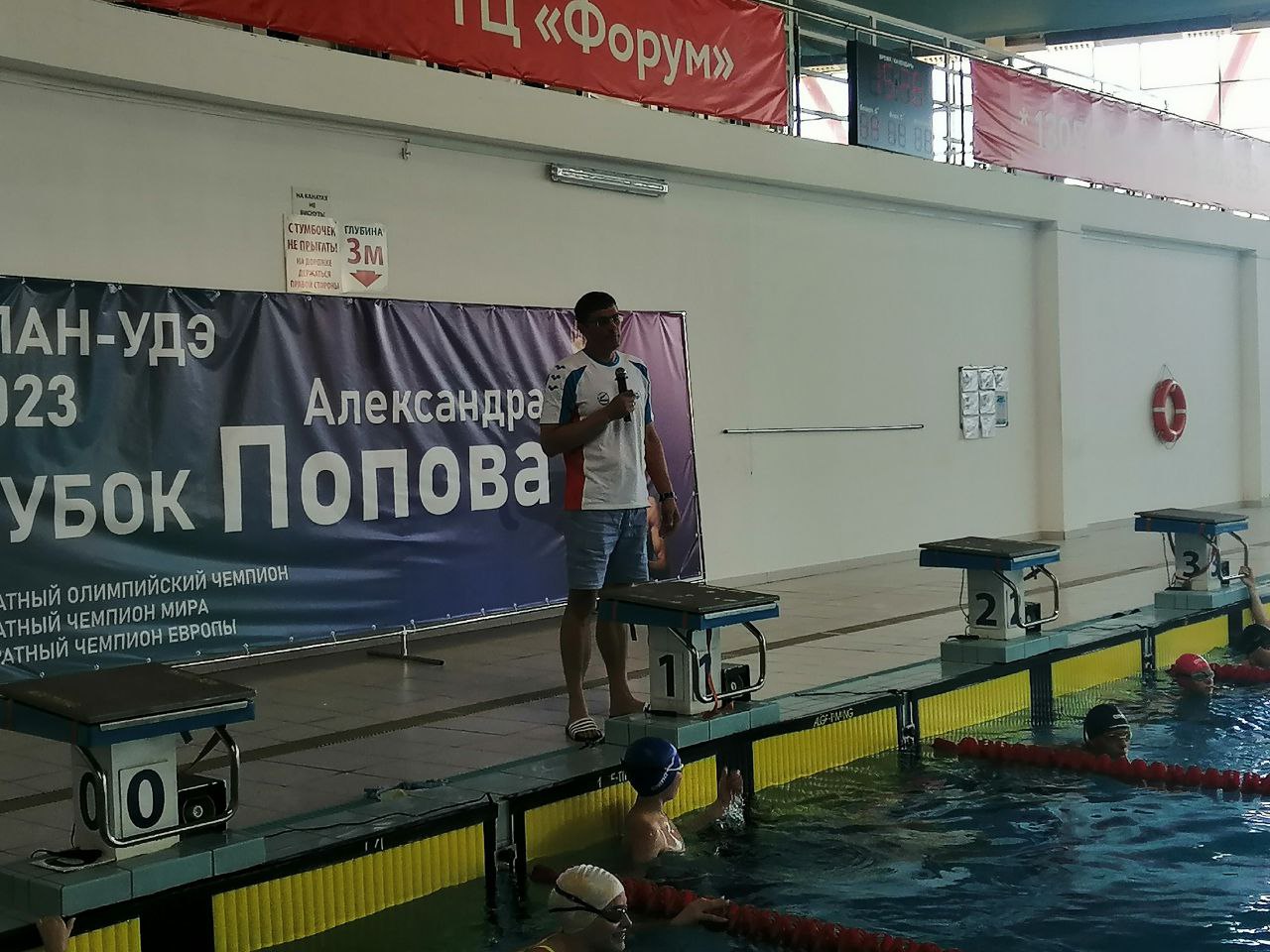 Известный пловец Александр Попов рассказал о подробностях проходящего турнира по плаванию в Улан-Удэ