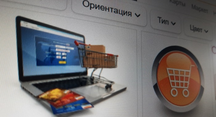 Свыше 2 миллиардов рублей потратили жители Бурятии за год на интернет-покупки 