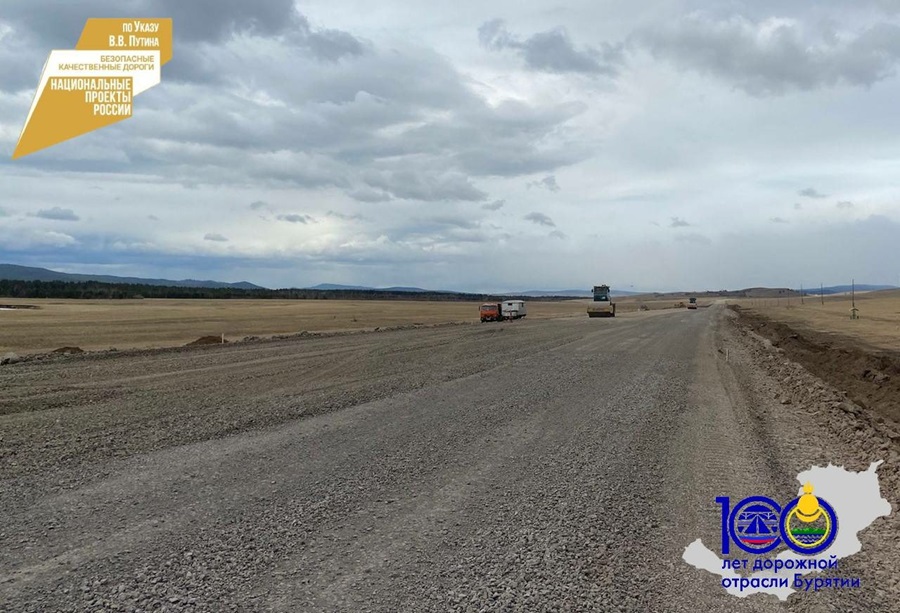 На границе двух районов Бурятии приступили к ремонту одной из самых длинных дорог 