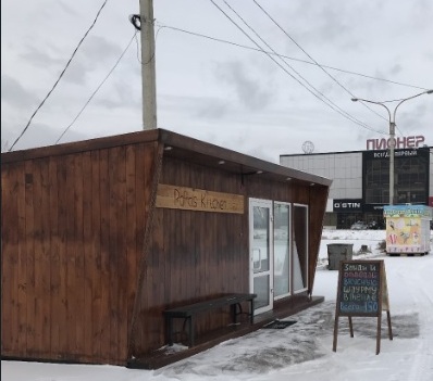 В Улан-Удэ за грубые нарушения закрыли кафе «Papas Kitchen»
