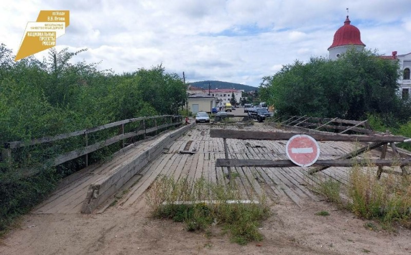 В центре Кяхты капитально отремонтируют аварийный мост
