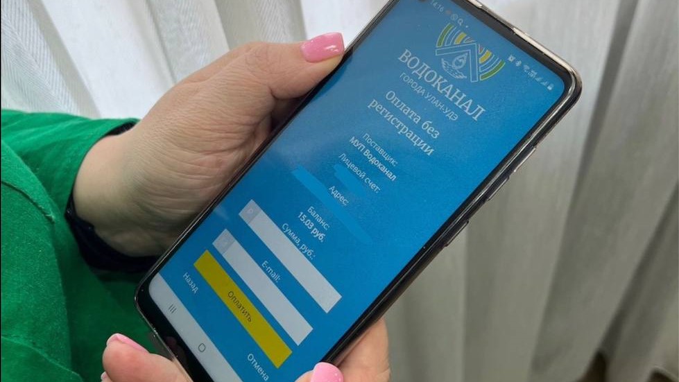 В Улан-Удэ растет популярность мобильного приложения «Водоканала»  