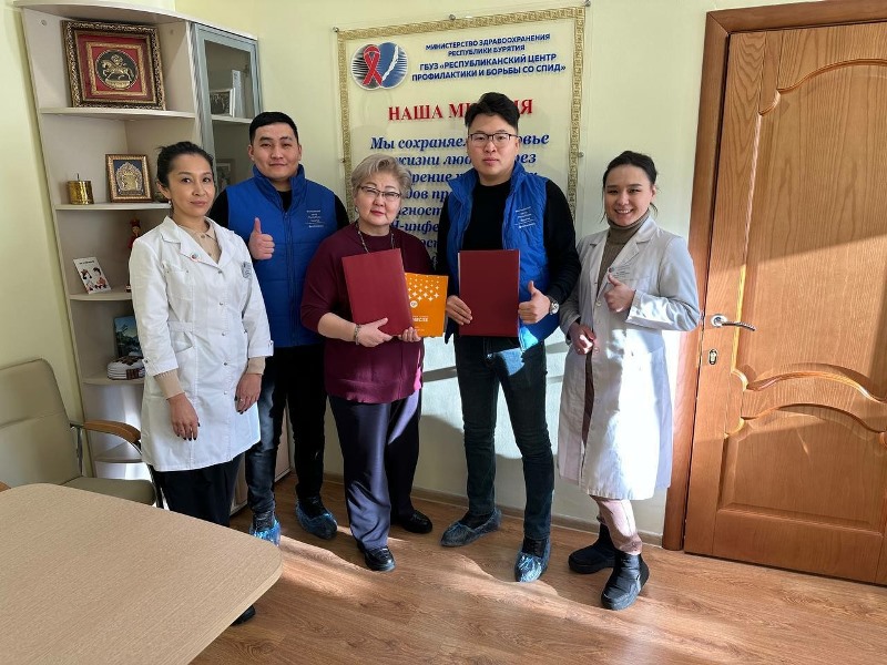 В Улан-Удэ молодежный центр будет сотрудничать с центром борьбы со СПИД