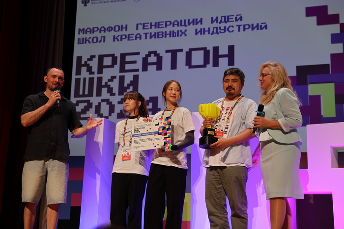 Улан-удэнские школьницы победили на всероссийском Креатоне