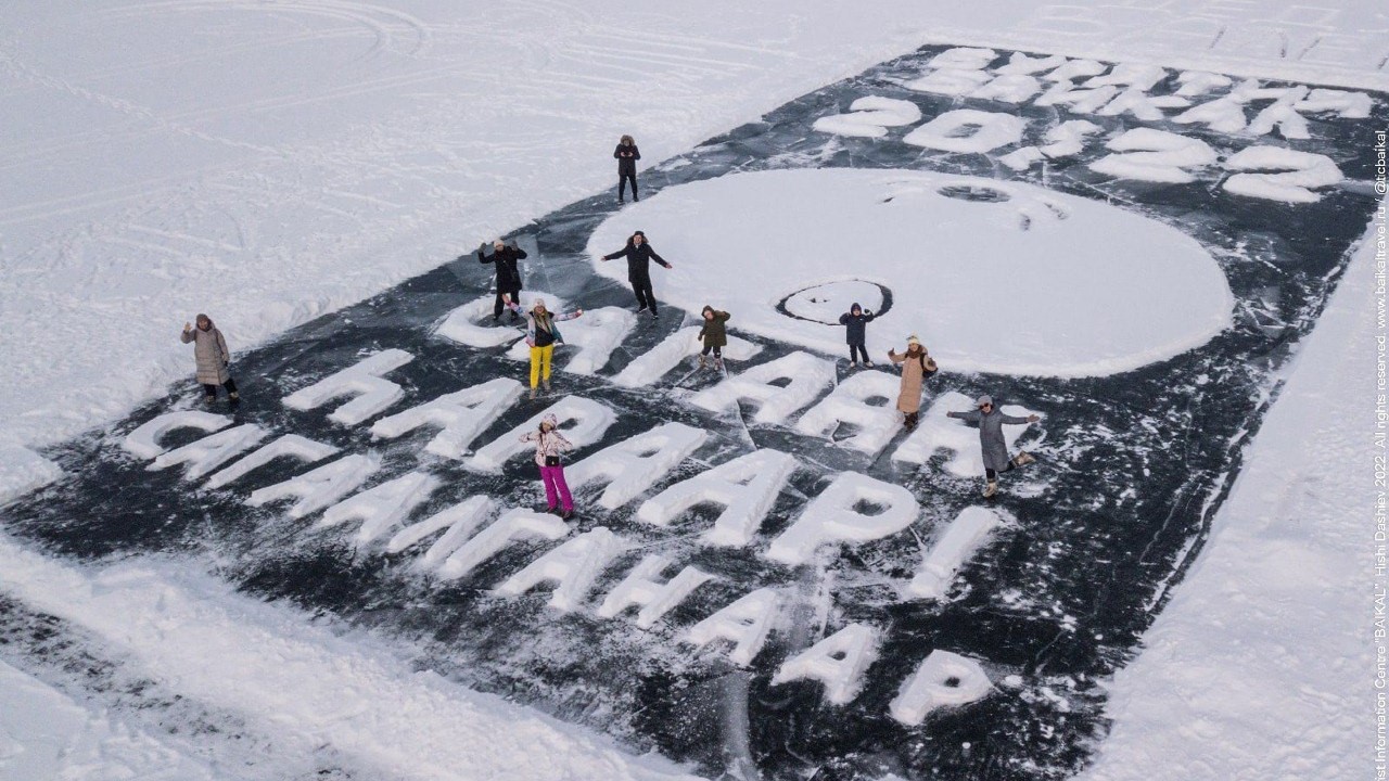 На льду Байкала появится гигантская снежная открытка