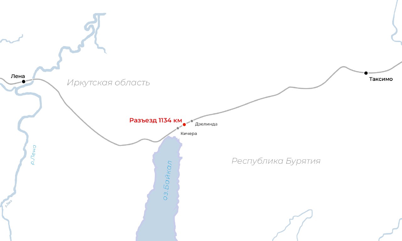 Завершено строительство нового разъезда на участке Кичера – Дзелинда Байкало-Амурской магистрали