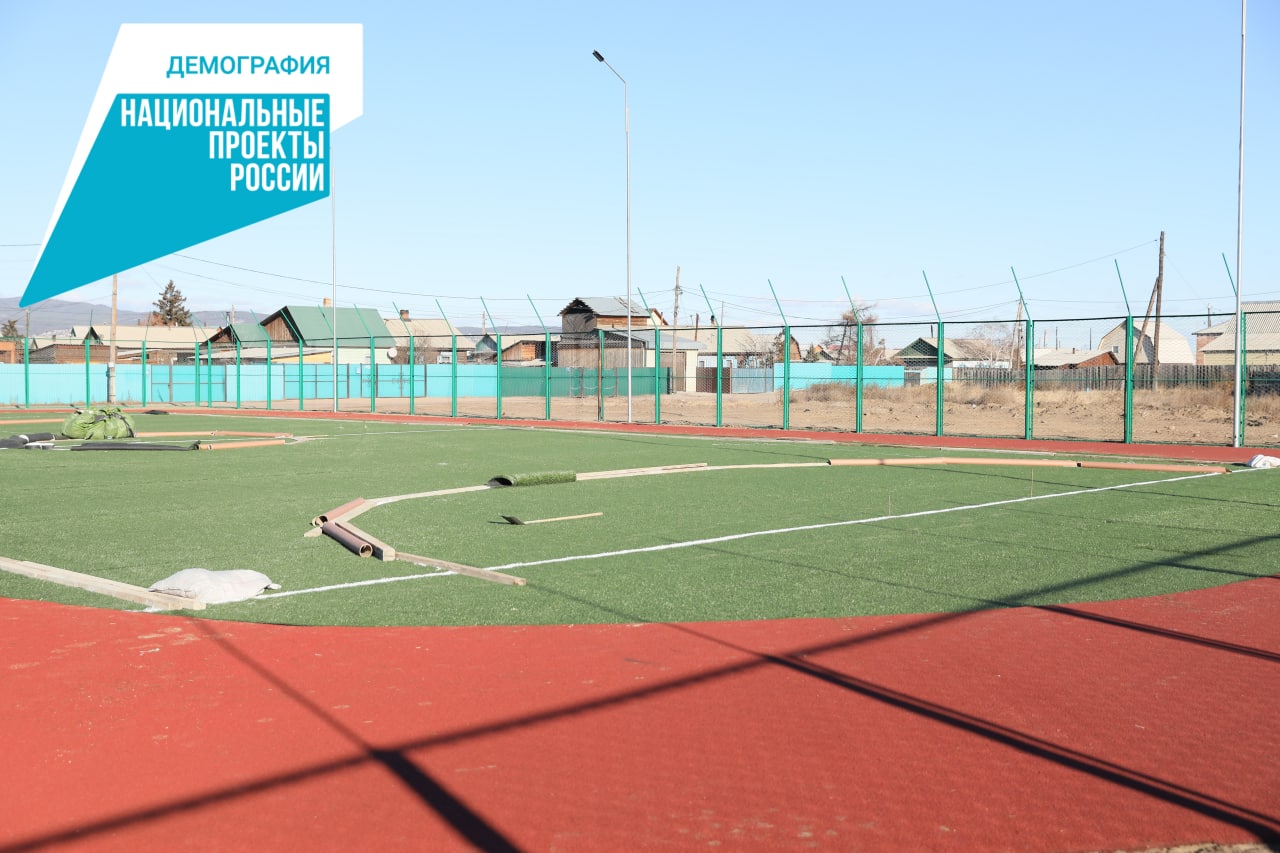 В отдаленном микрорайоне Улан-Удэ продолжают строительство мини-футбольного поля