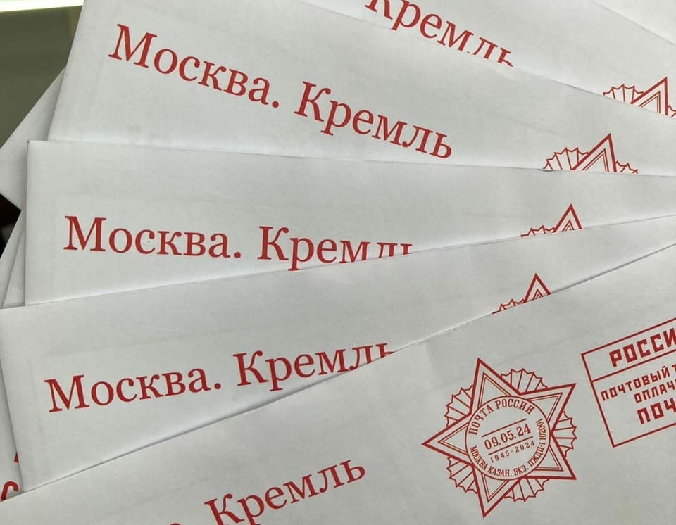 Почта России доставит ветеранам Бурятии поздравления президента с Днём Победы