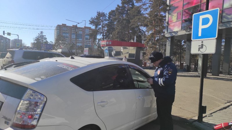 В Улан-Удэ автомобилистов «воспитывают» за парковку на местах для инвалидов