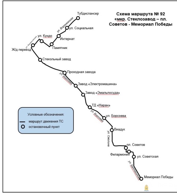 В Улан-Удэ изменится схема движения маршрута №92