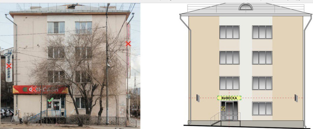 В центре Улан-Удэ предпринимателей просят привести внешний вид зданий в порядок