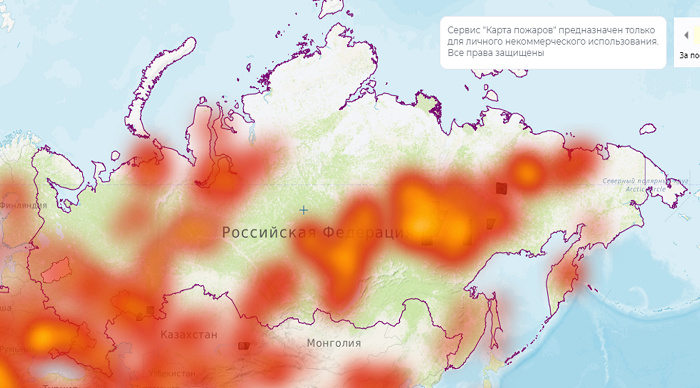 Карта распространения дыма от пожаров