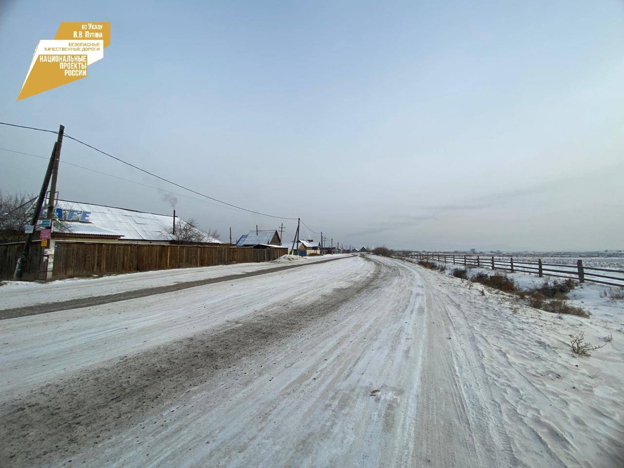 Ремонт дорог в Иволгинском районе Бурятии начнут в апреле