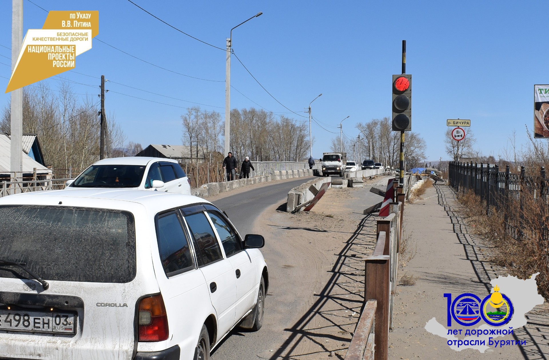Новый подрядчик будет ремонтировать мост в селе Бичура в Бурятии