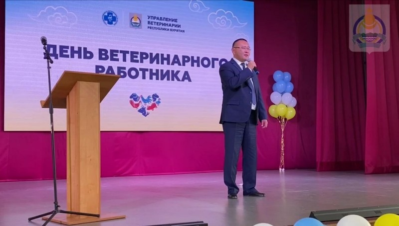 В Улан-Удэ наградили лучших ветеринаров