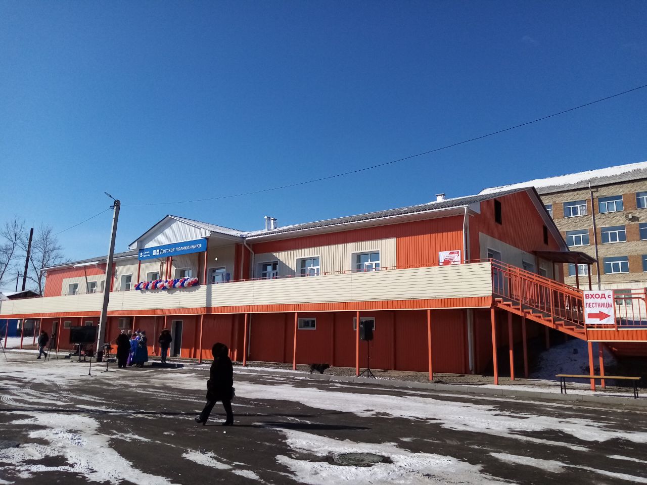 В Кяхте открылась новая детская поликлиника