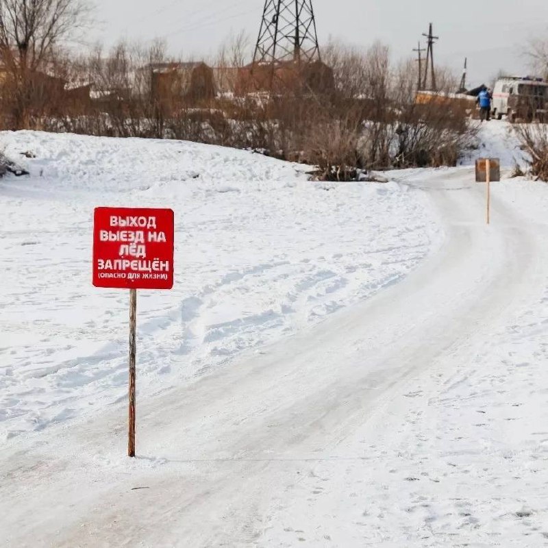 В Улан-Удэ вандалы ломают запрещающие знаки на льду