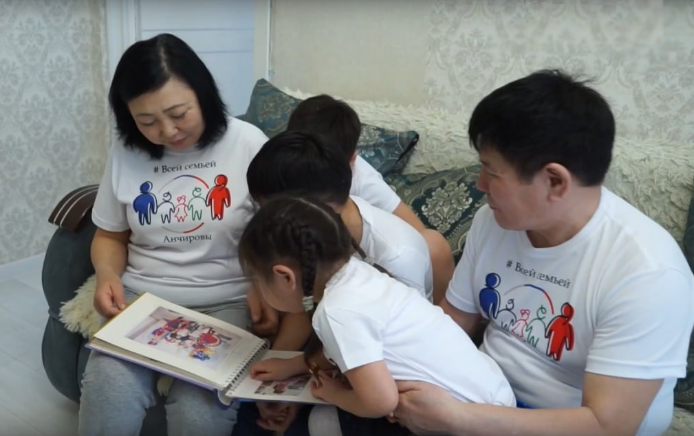 Семья из Бурятии участвует во всероссийском проекте и поборется за путешествие по России