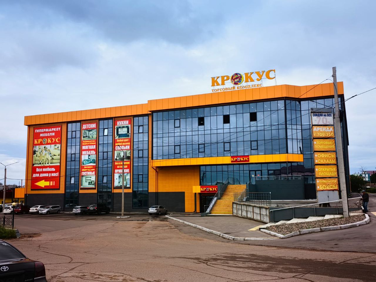 В Улан-Удэ построили еще один торговый центр 