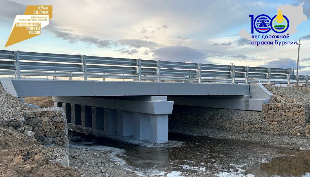 Ремонт моста завершается в Еравнинском районе Бурятии 