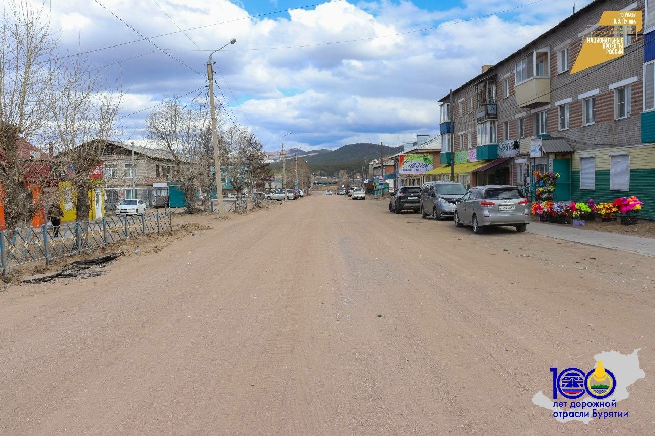 В Заиграево появится новая дорога на центральной улице